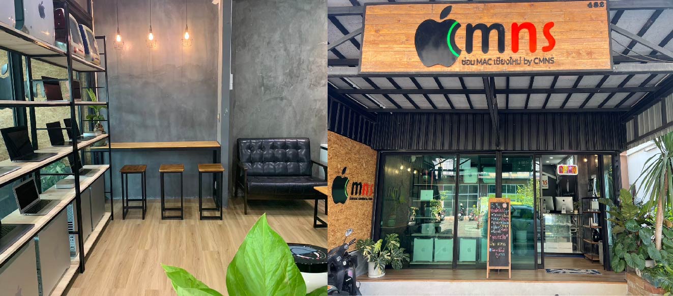 หน้าร้านซ่อม MacBook เชียงใหม่ - CMNS FixMac