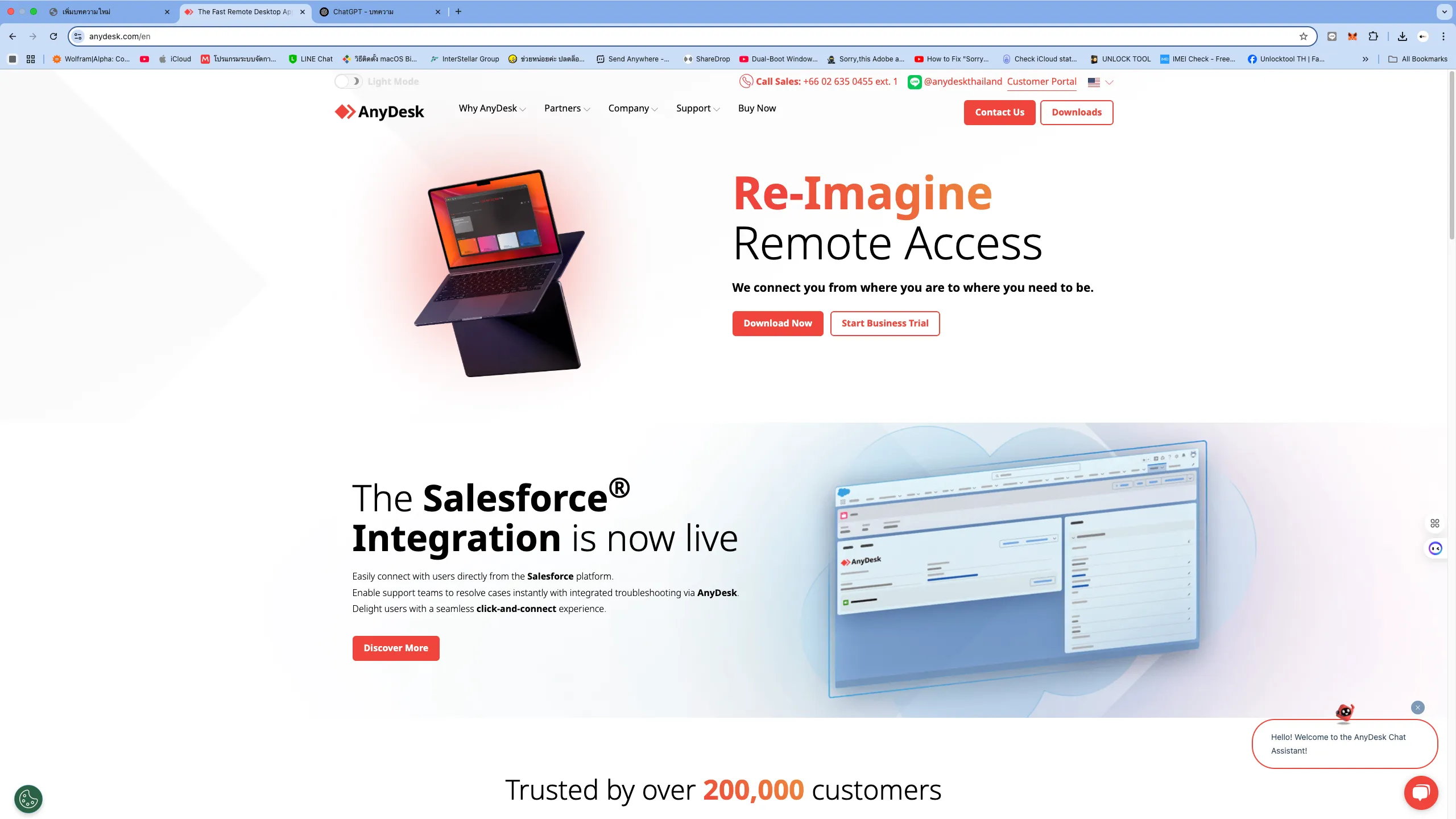 <div>1. เข้าเว็บไซต์ <a href="https://anydesk.com">Anydesk</a></div>