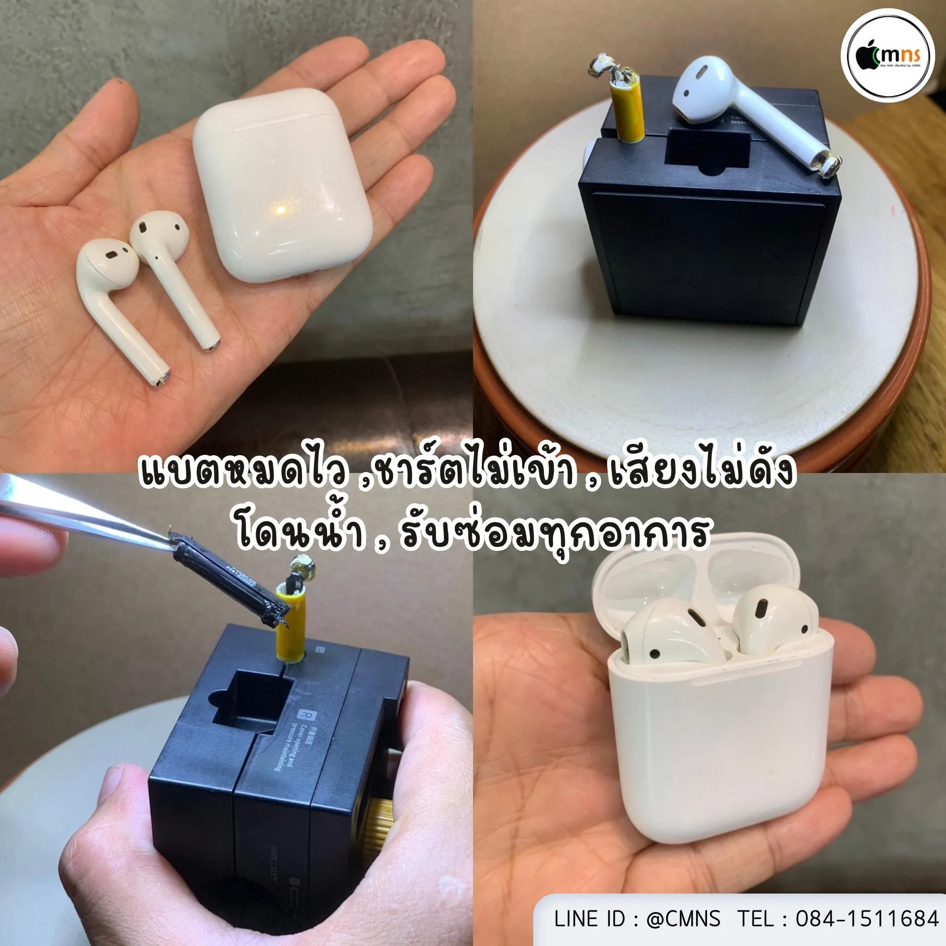 AirPods Battery Replacement (Fixing Draining & Charging Issues)