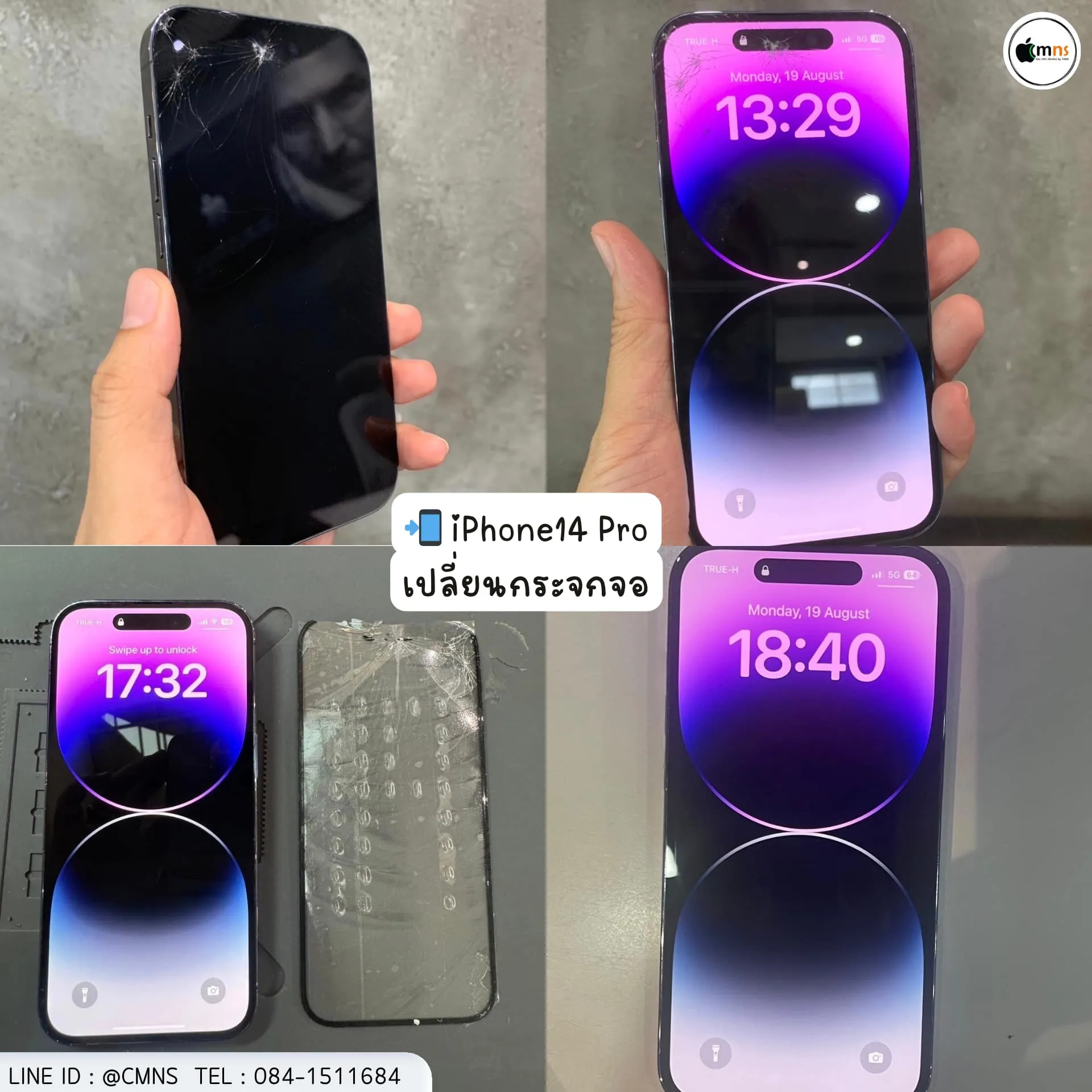 iPhone 14 Pro Cracked Back Glass Replacement