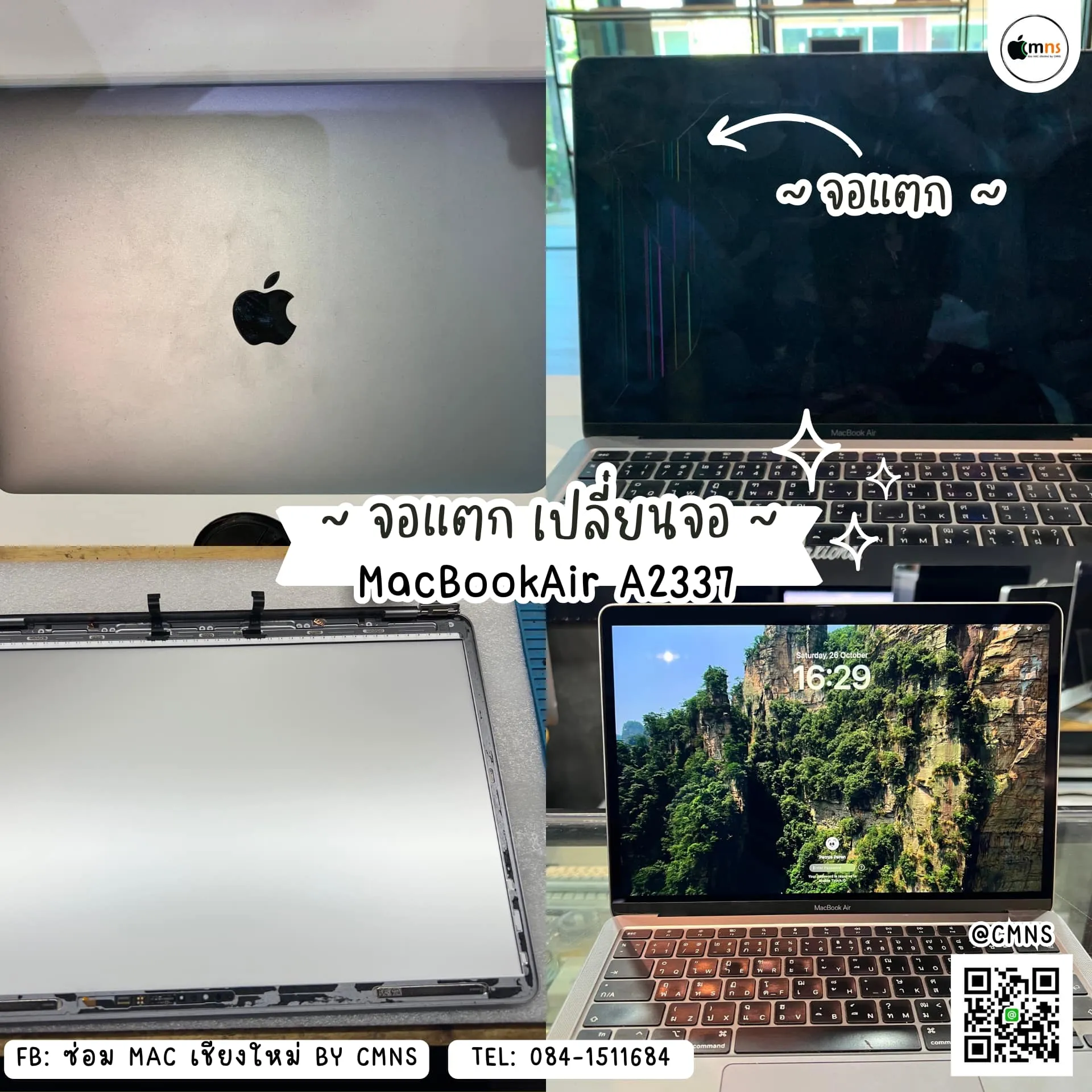 MacBook Air
