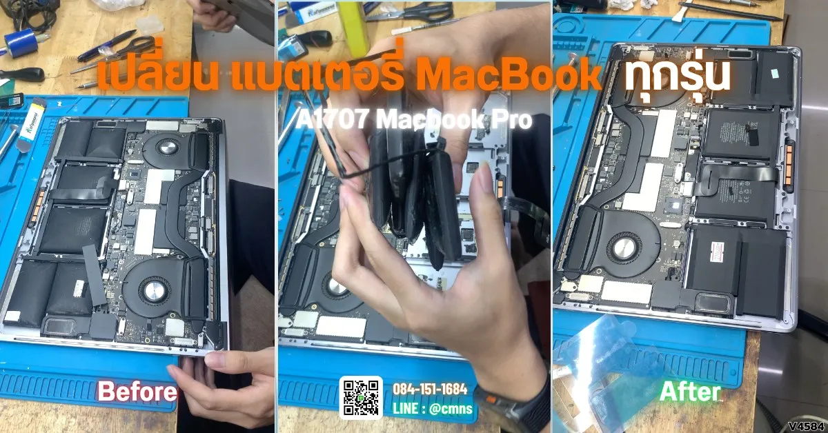 เปลี่ยนแบต MacBook Pro (A1707) เคสแบตบวมจนฝาปิดไม่สนิท! อย่าปล่อยไว้จนอันตราย