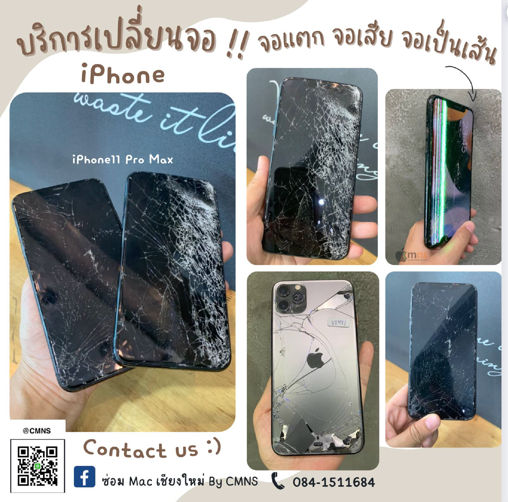 ผลงานซ่อม เปลี่ยนจอ iPhone 11 Pro Max แก้ปัญหาจอแตก จอเป็นเส้น -