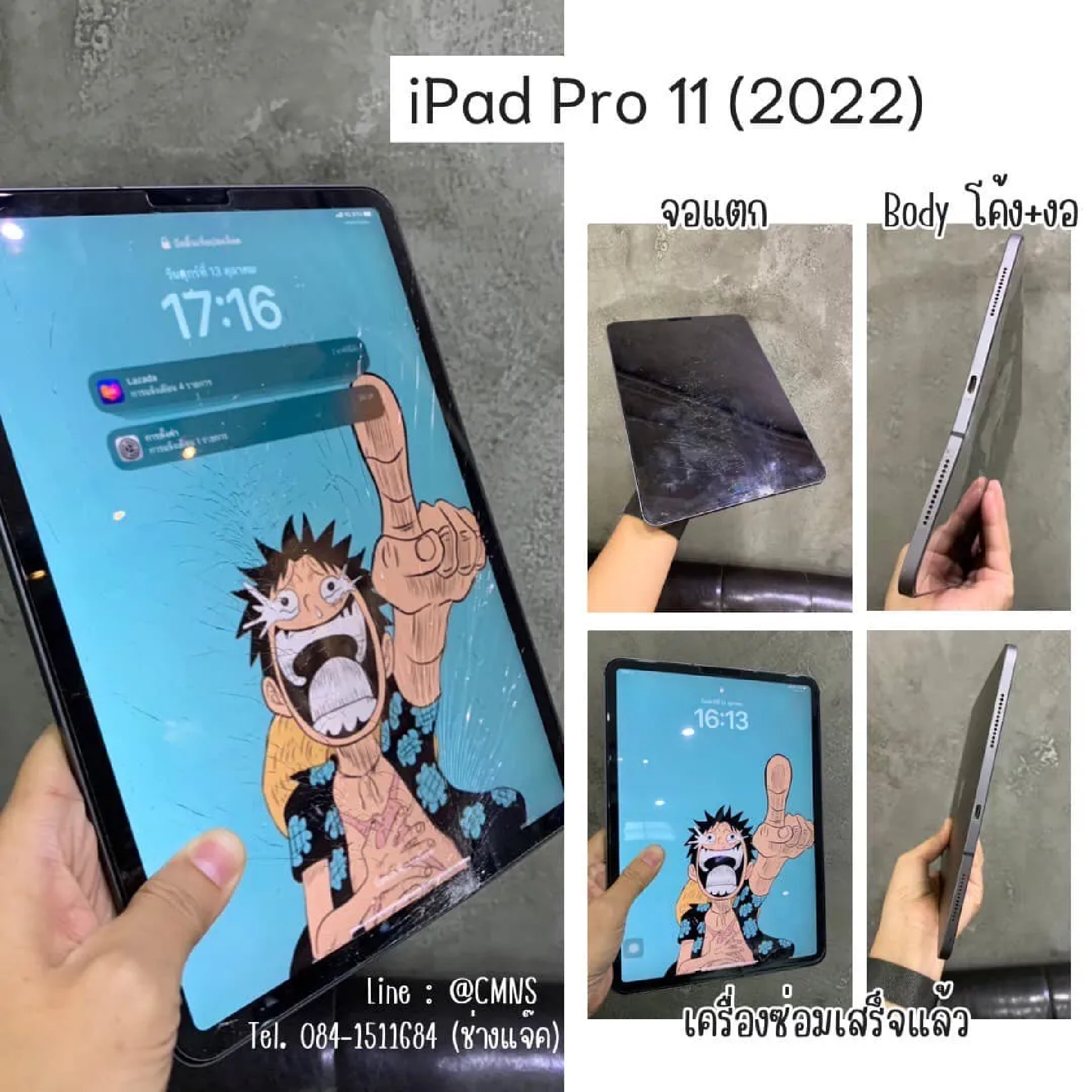 ผลงานซ่อม เปลี่ยนแบต iPad Pro 11 (2020) (อาการเครื่องงอ/แบตเสื่อม) -