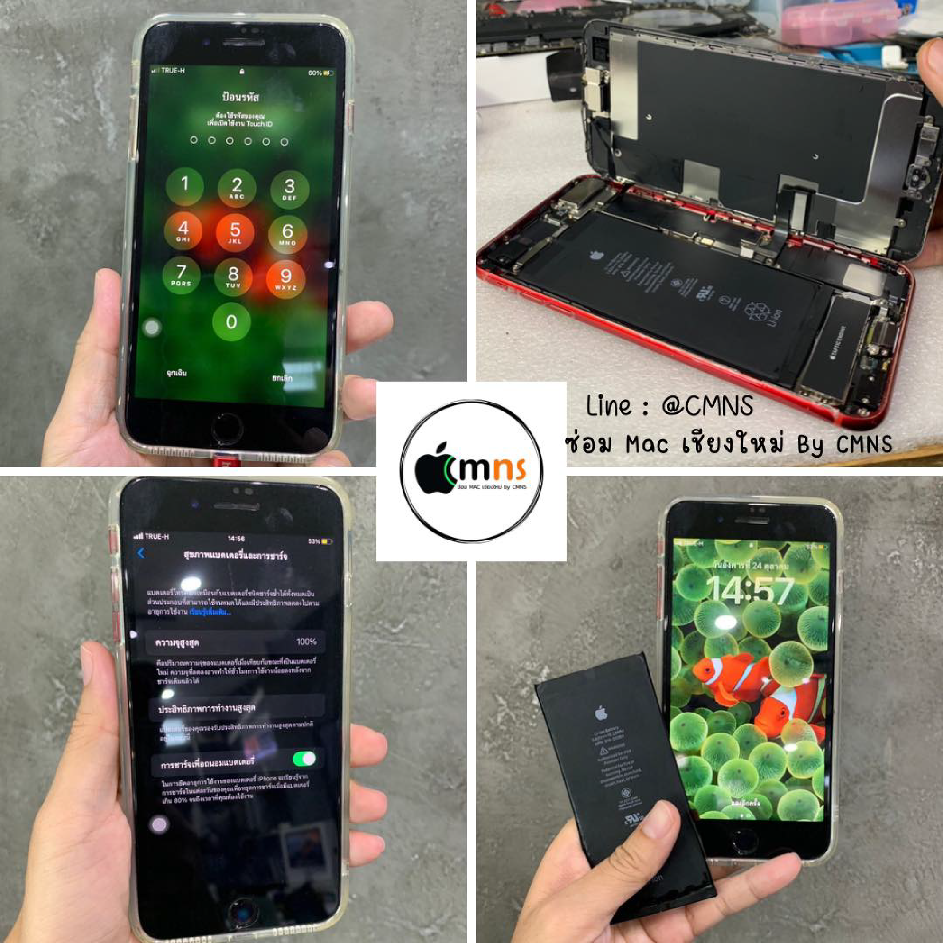 ผลงานซ่อม เปลี่ยนแบต iPhone 8 (อาการแบตเสื่อม) A1863