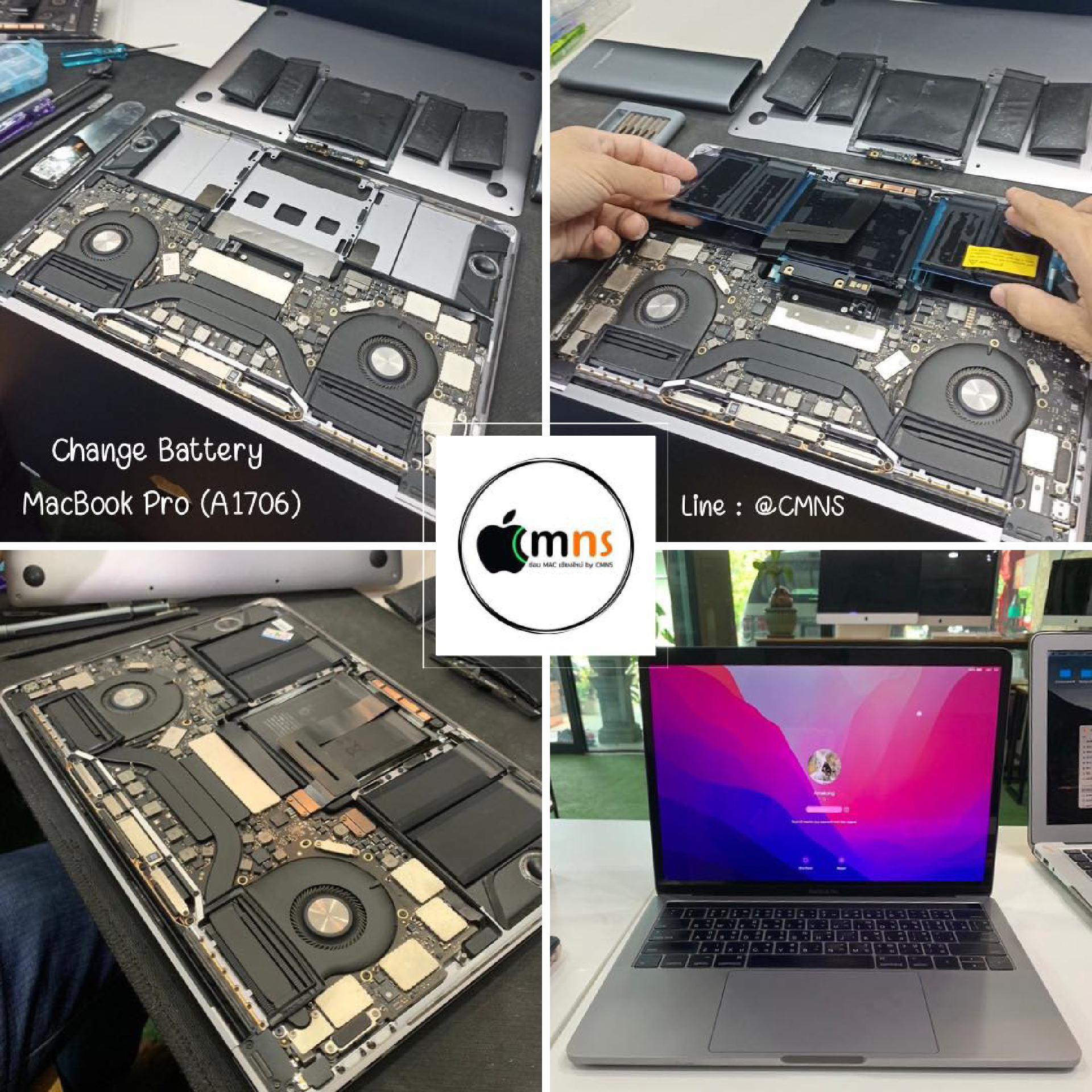 ผลงานซ่อม เปลี่ยนแบต MacBook Pro (อาการแบตเสื่อม) A1706