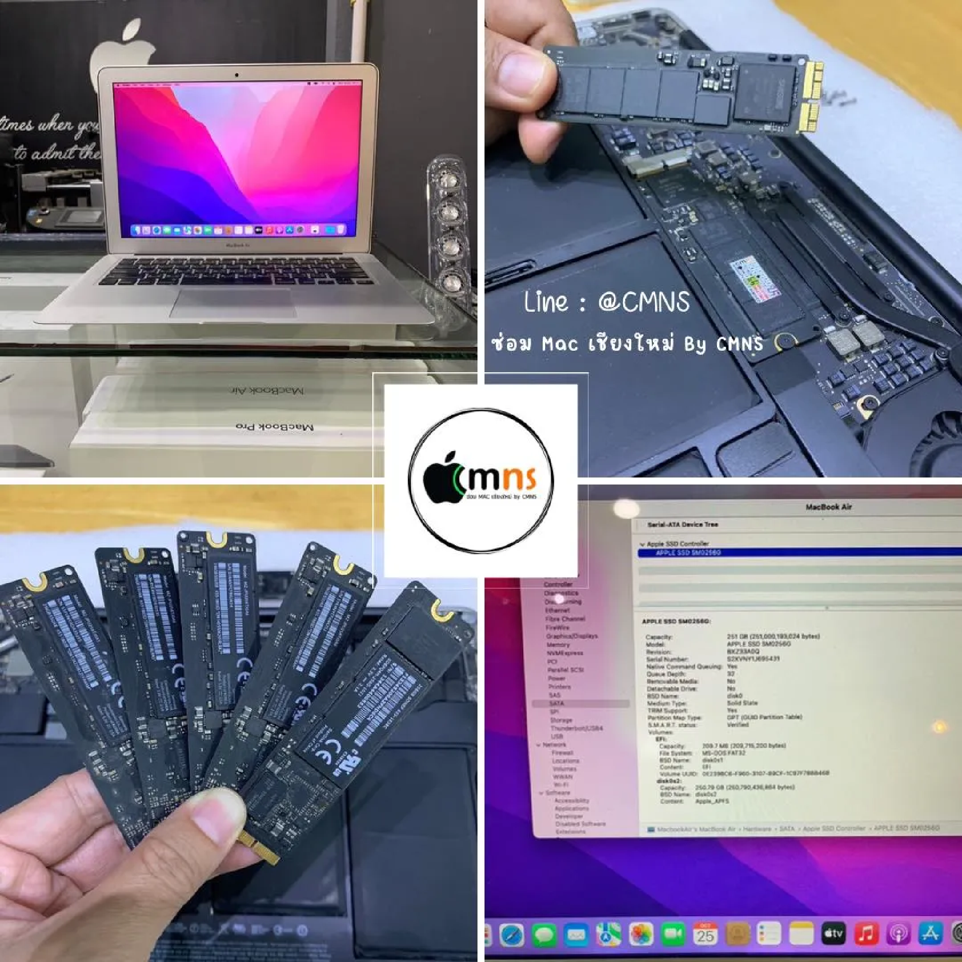 ผลงานซ่อม เปลี่ยน SSD MacBook Air (อาการ SSD มีปัญหา) -