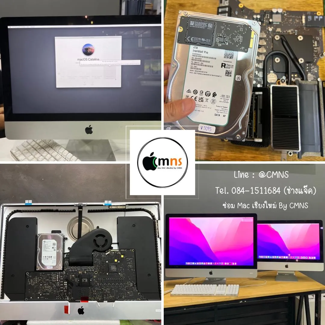 ผลงานซ่อม อัปเกรด HDD iMac (พื้นที่ไม่พอใช้งาน) -