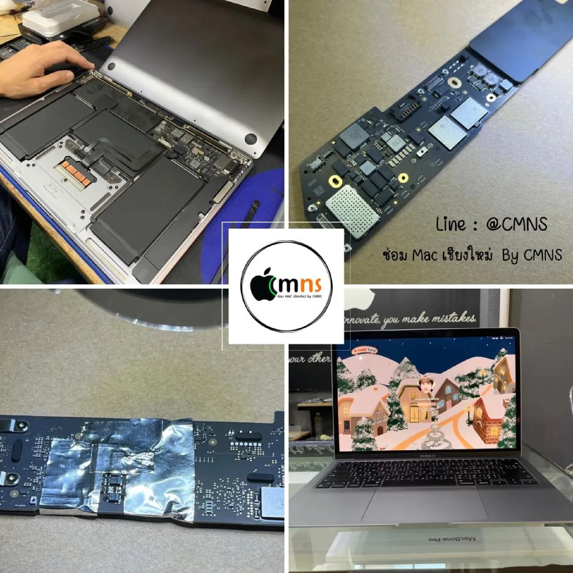 ผลงานซ่อม ซ่อมบอร์ด MacBook Air -