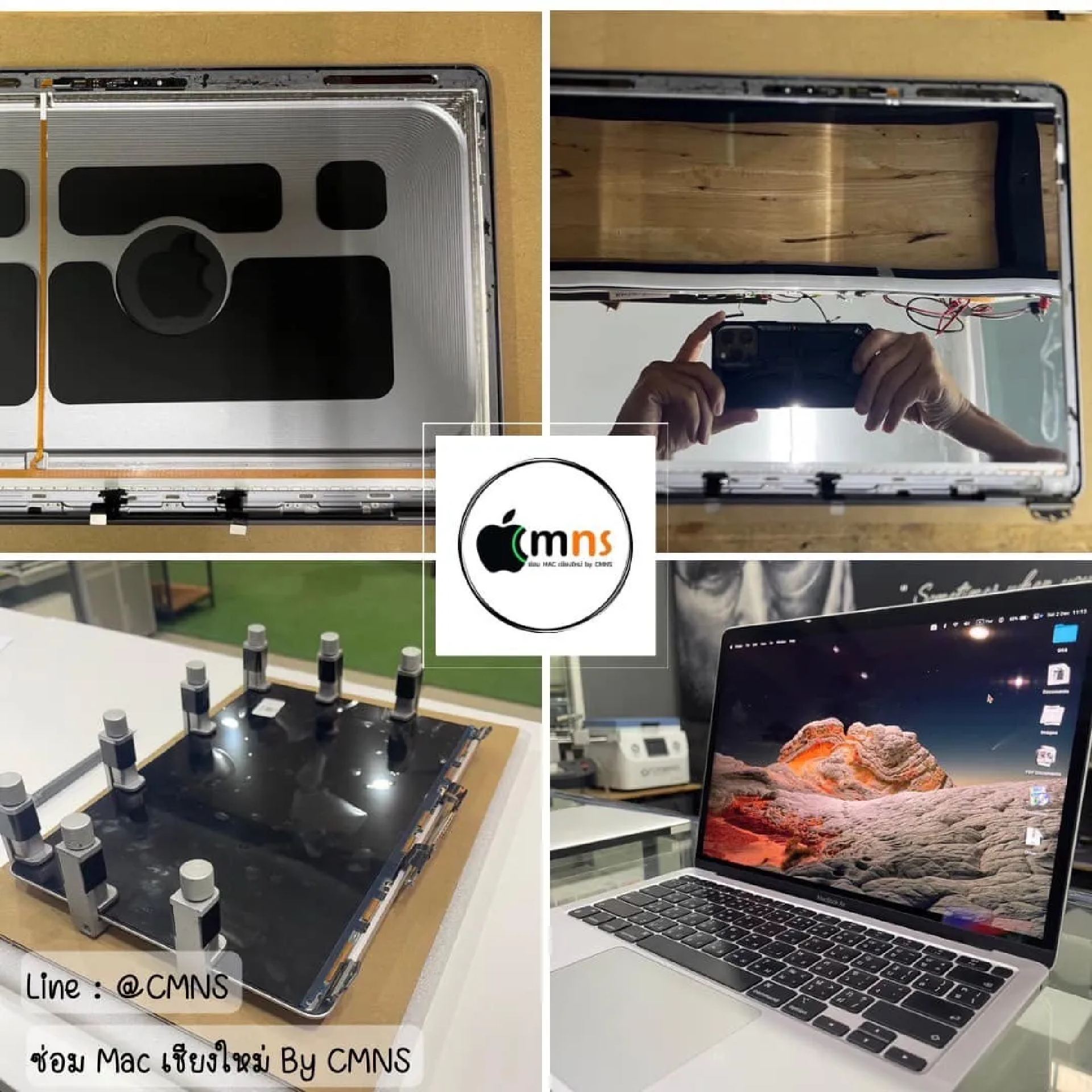 ผลงานซ่อม MacBook Air จอแตก -