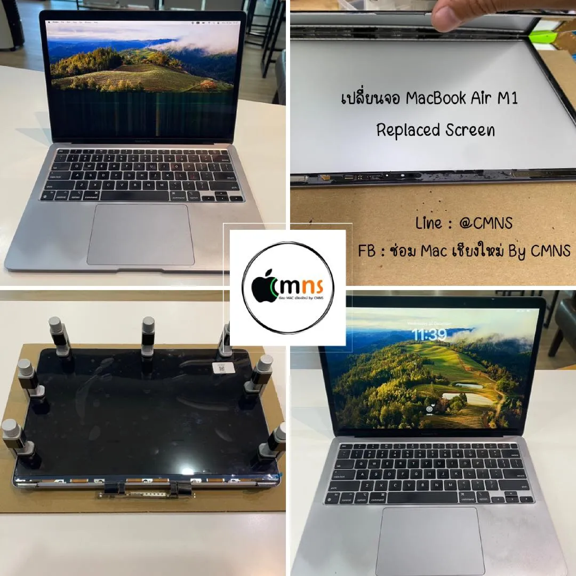 ผลงานซ่อม MacBook Air M1 อาการจอลาย -