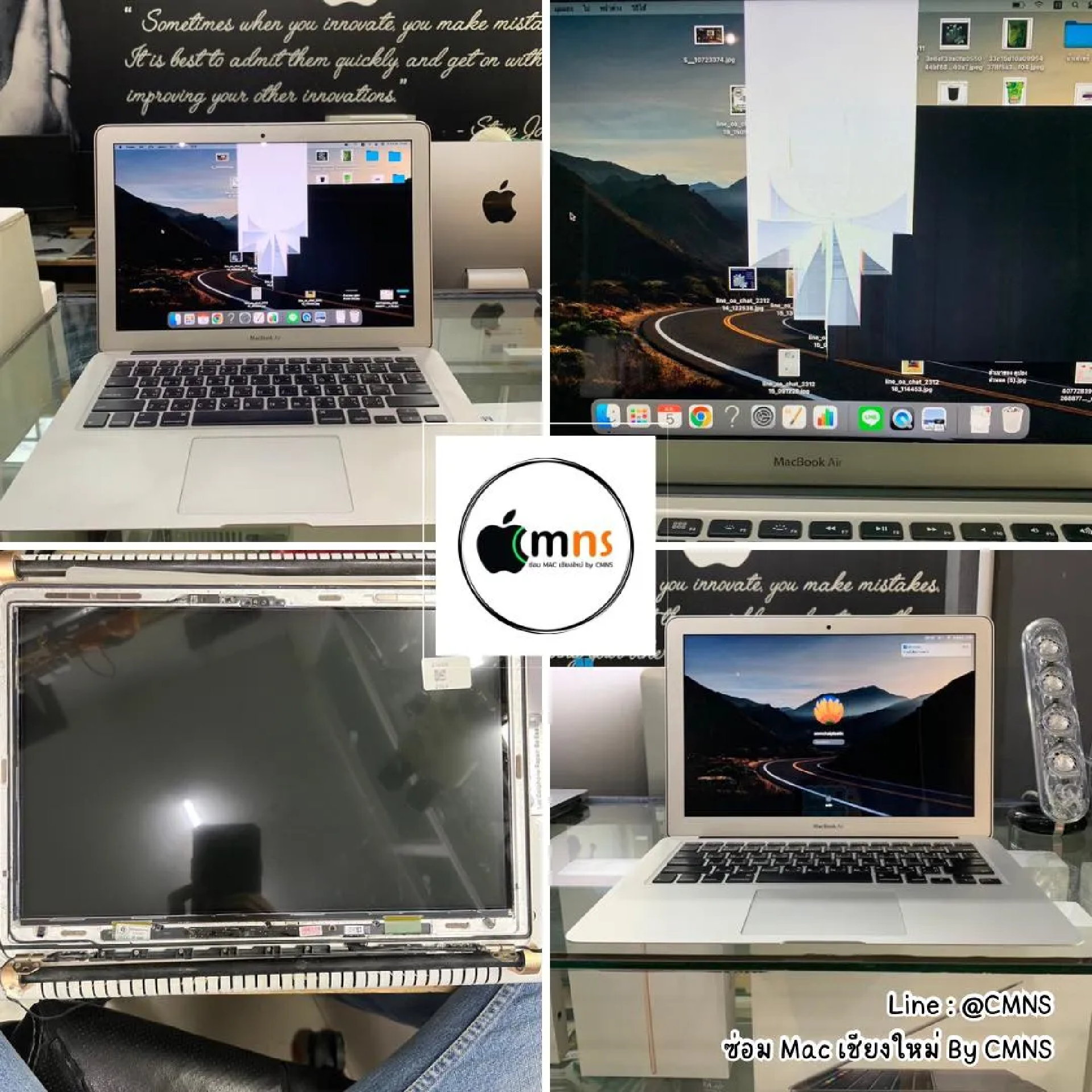 ผลงานซ่อม Macbook Air จอมีกรอบสีขาว -