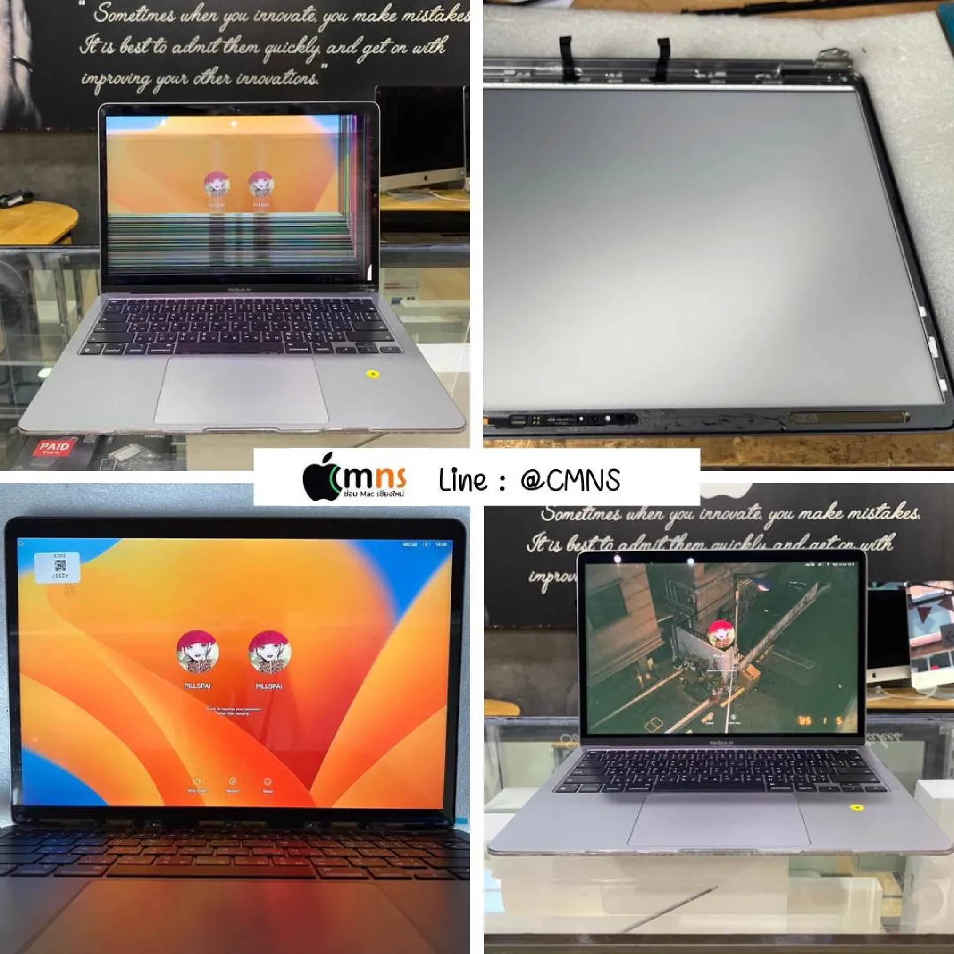ผลงานซ่อม ซ่อมจอ MacBook Air อาการจอลาย -