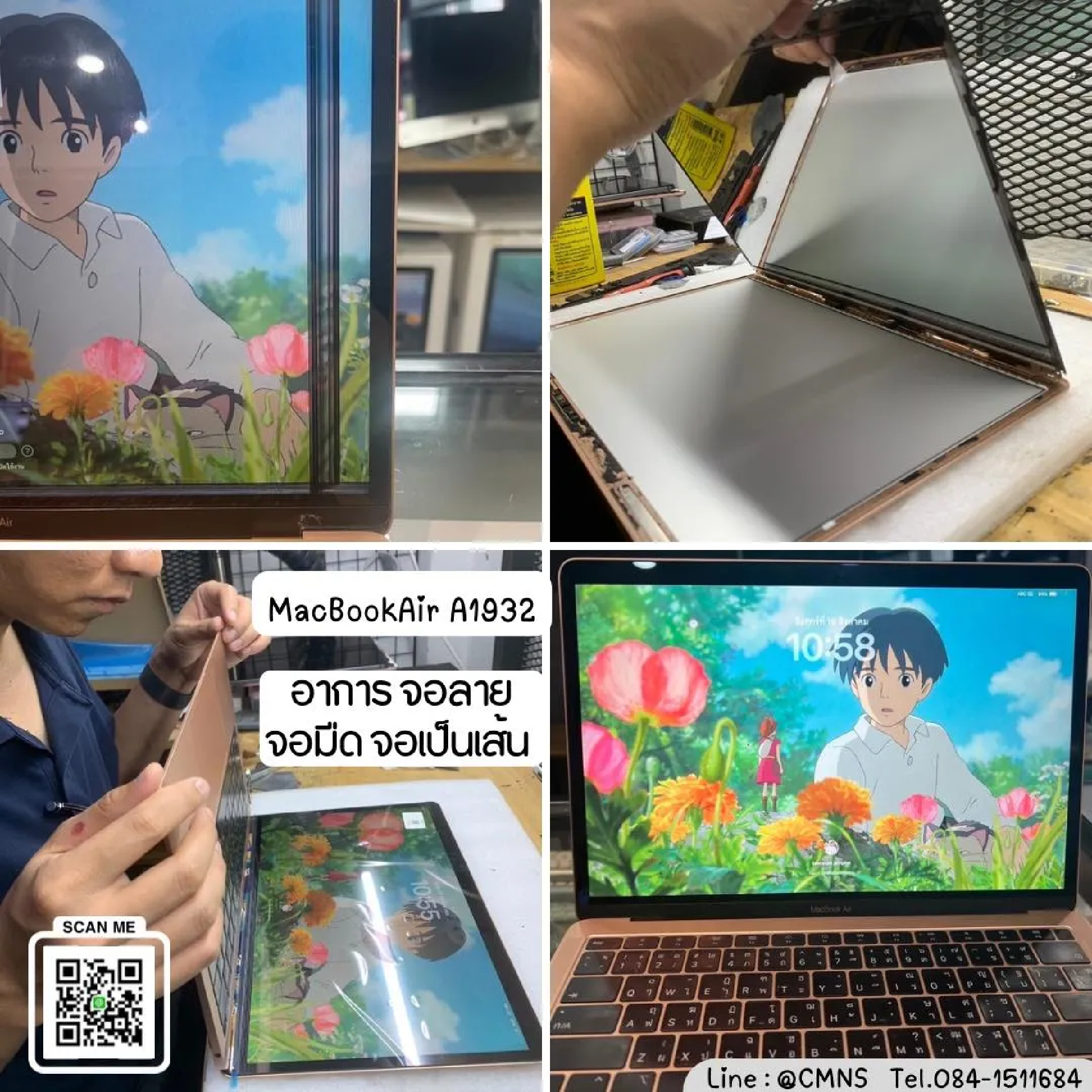 ผลงานซ่อม MacBook Air (อาการจอลาย เป็นเส้น) A1932