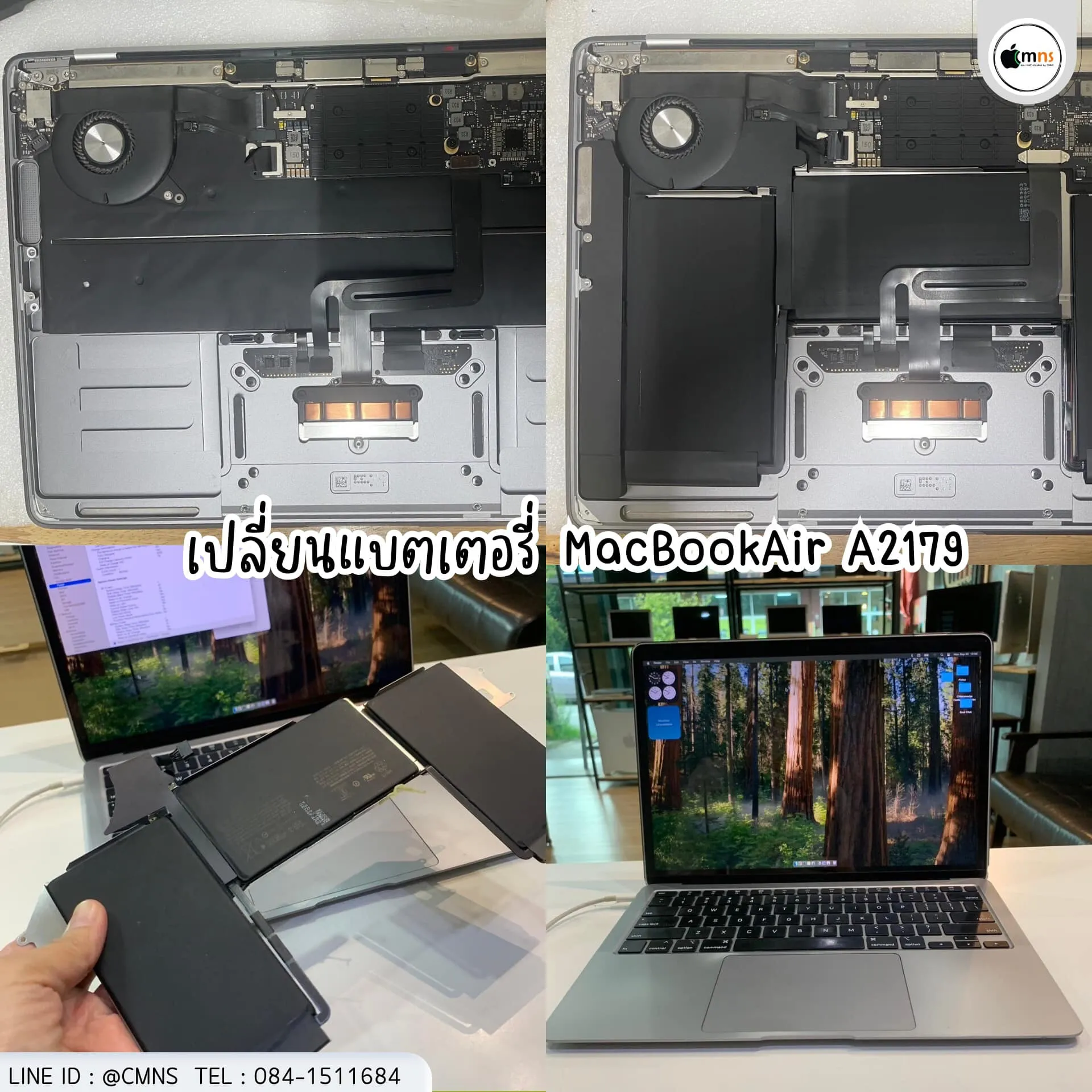 ผลงานซ่อม MacBook Air (อาการแบตเสื่อม) A2179