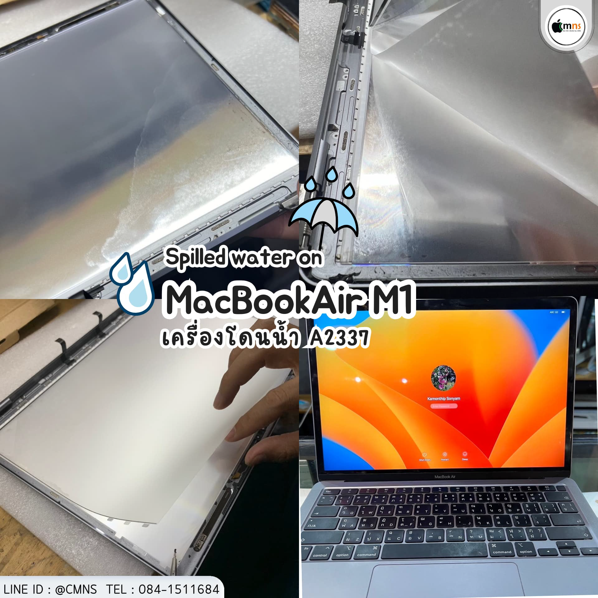 ผลงานซ่อม Macbook Air M1 โดนน้ำ A2337