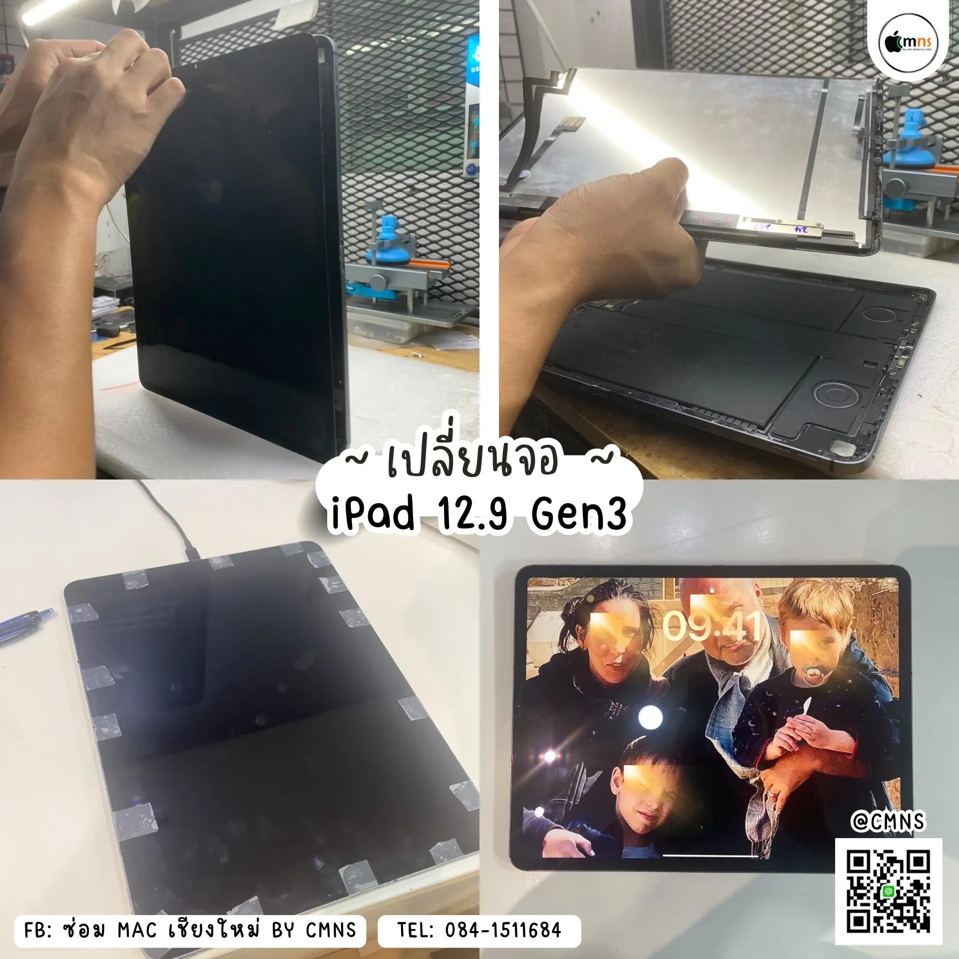 ผลงานซ่อม iPad 12.9 Gen3 (หน้าจอเสีย) -