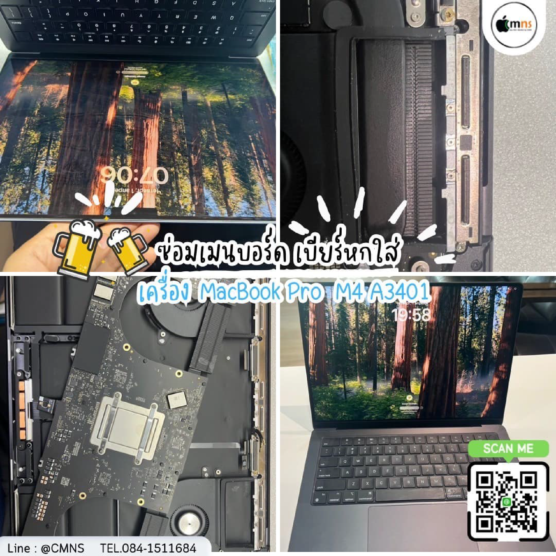 ผลงานซ่อม Macbook Pro M4 โดนน้ำ A3401