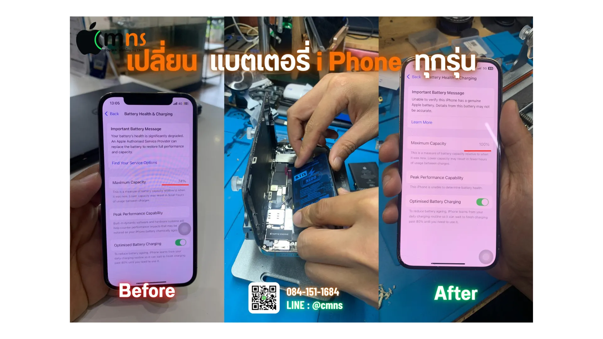 iPhone 12 Pro สุขภาพแบต 74 %