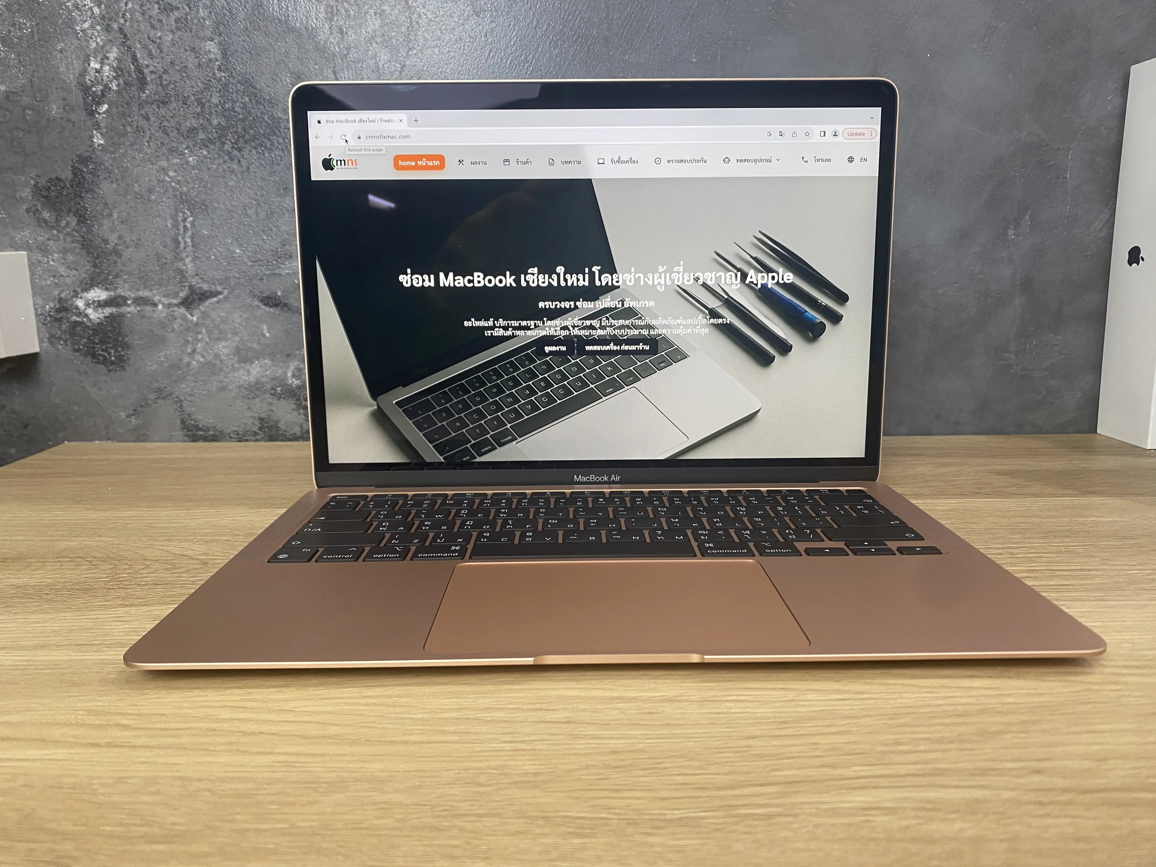MacBook Air (2020) M1 —SOLD