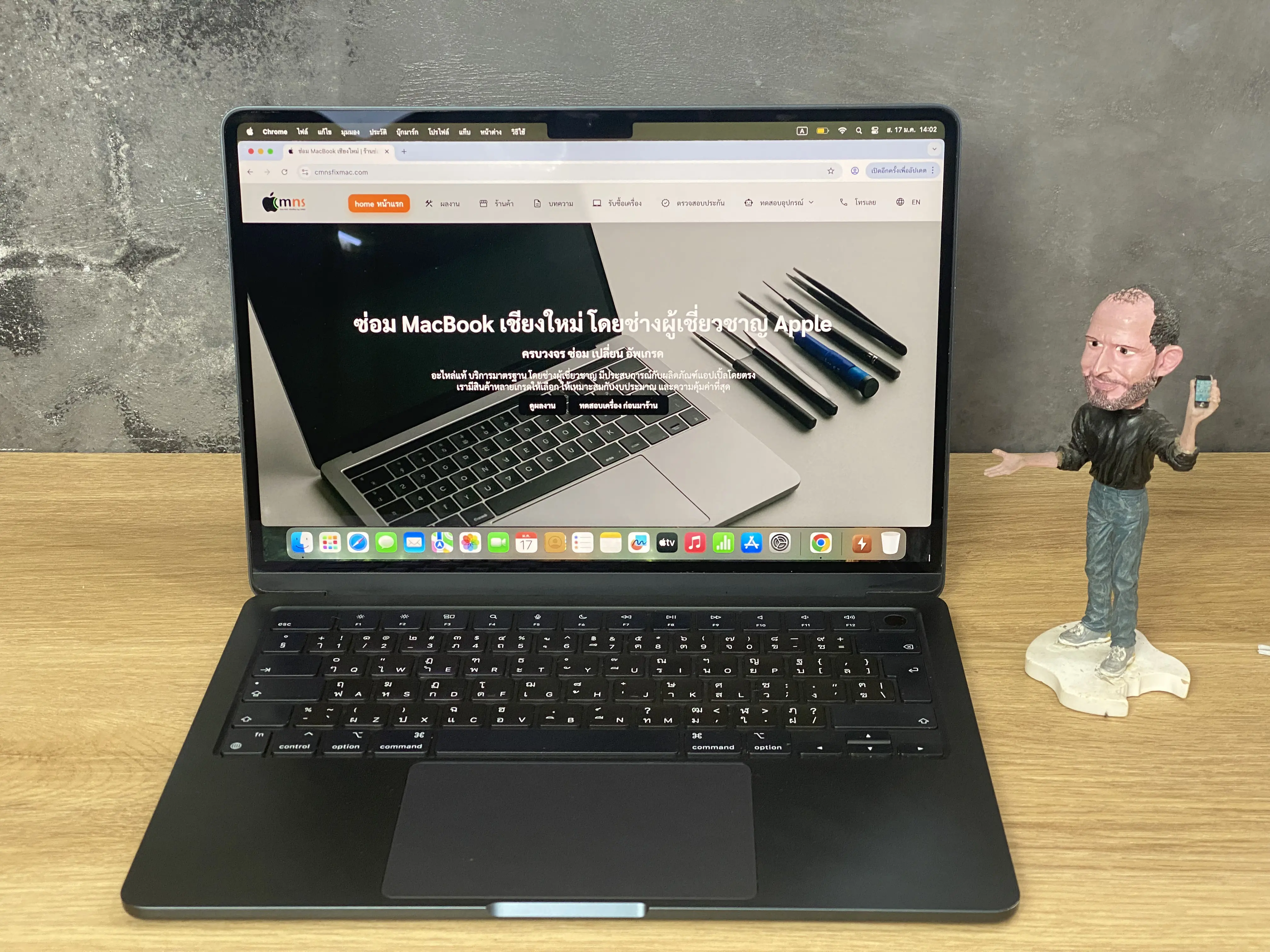 MacBook Air 13" (2024) M3 —SOLD